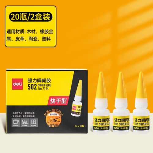 502胶水能粘皮鞋吗缩略图