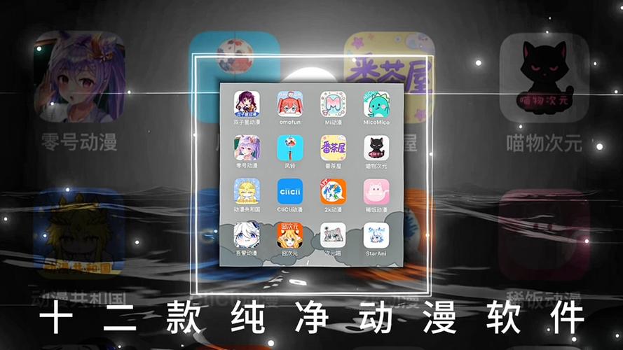 免费无广告看漫画的应用缩略图