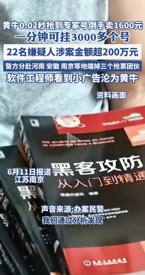 牛易交易所骗了多少人缩略图