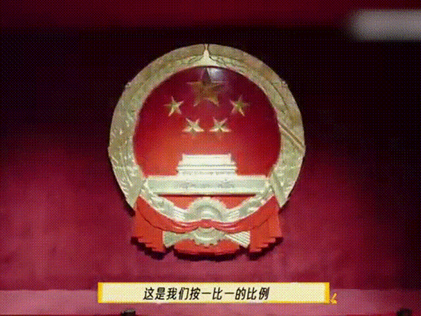 国徽动态手机壁纸图片缩略图