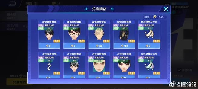 qq飞车教程缩略图