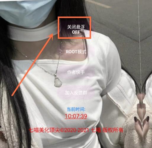 七喵美化包最新版免费版缩略图