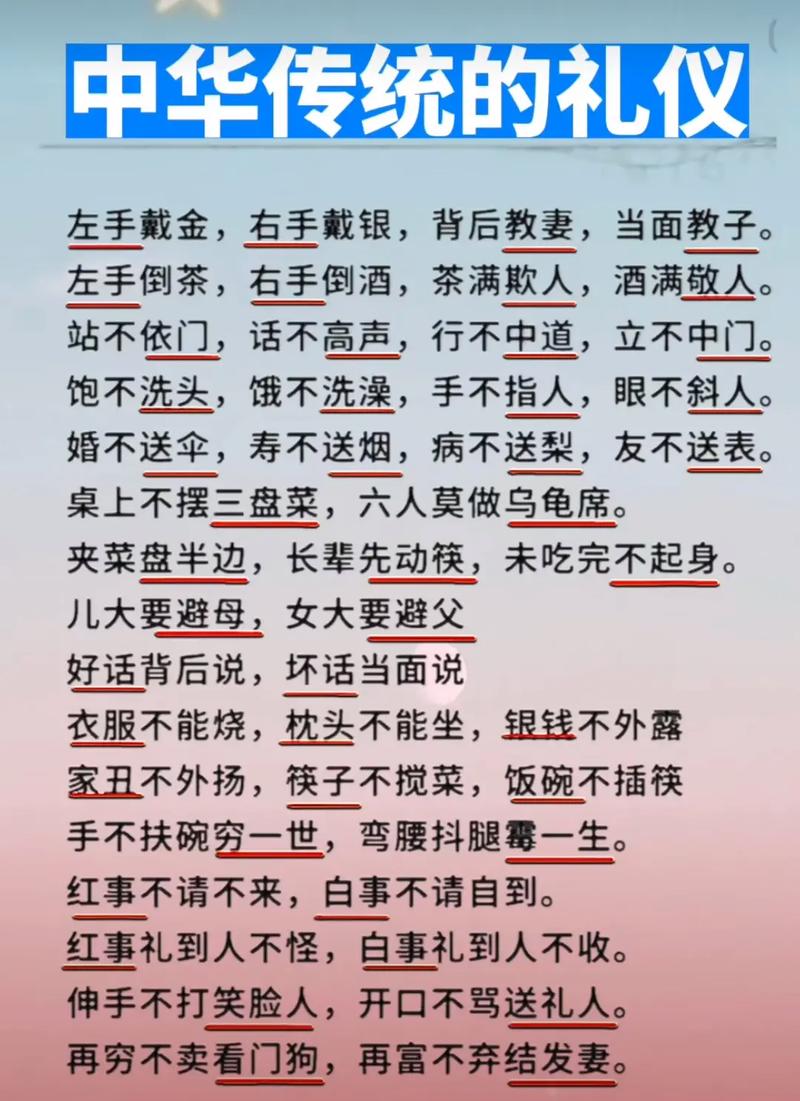 摆摊顺口溜押韵图标