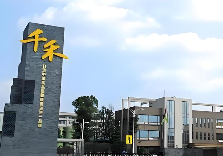 千禾厂家地址图标