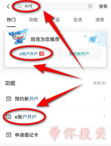 建行二类卡能取钱吗