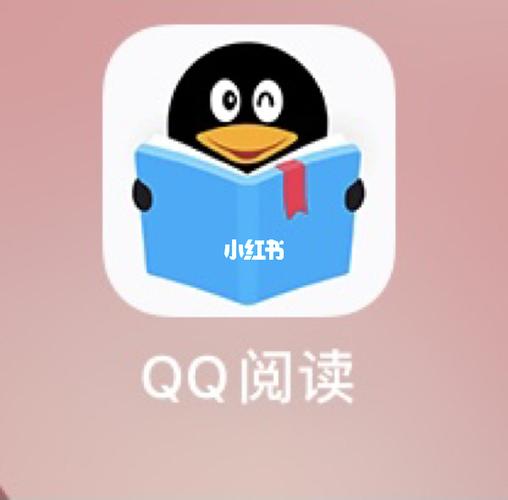 腾讯阅读缩略图