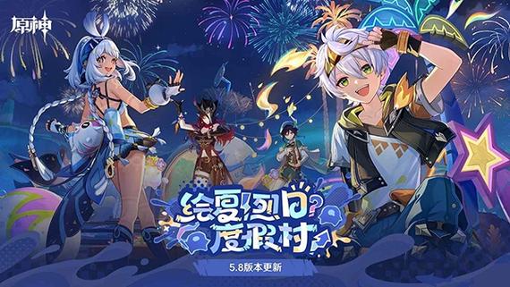 B服原神缩略图