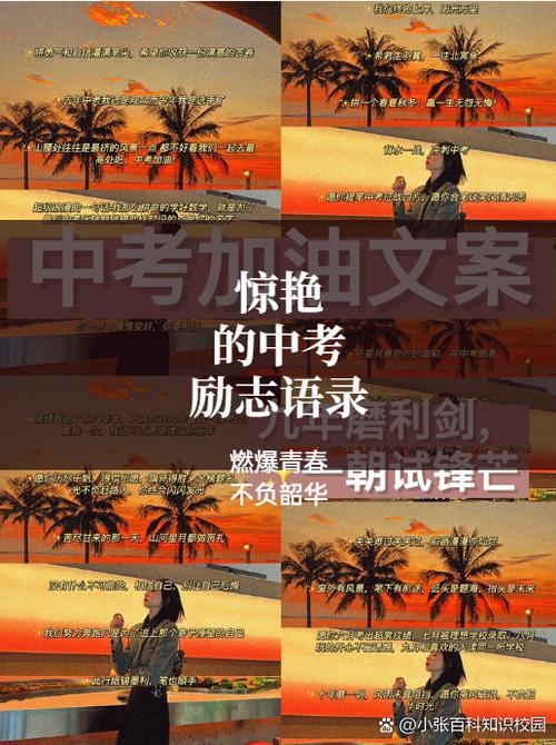 锁屏金句八个字图标