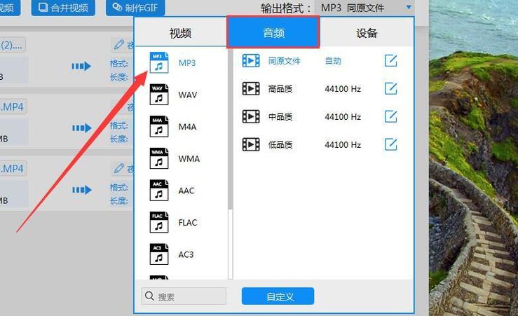 解压mp4格式视频打不开缩略图