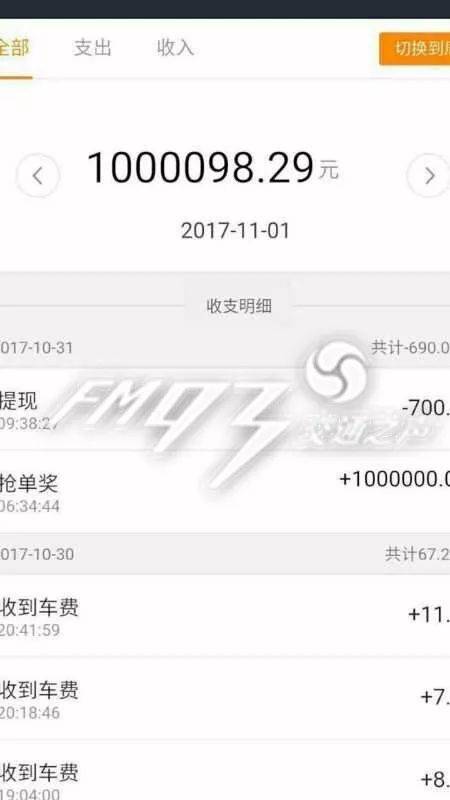 把QQ里的钱转进支付宝
