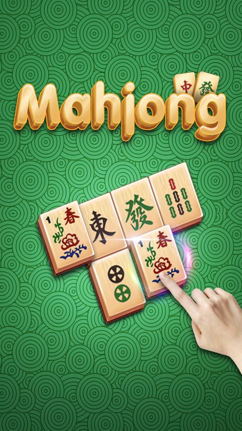 麻将app哪个好用