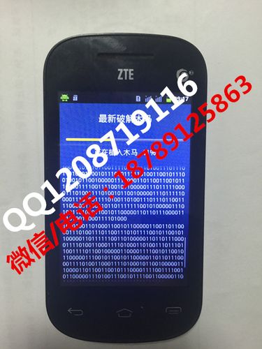 万能打鱼机干扰器缩略图