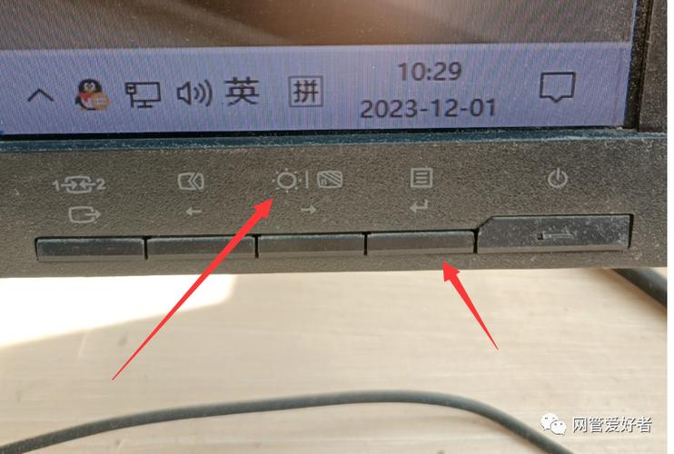 显示器显示位置偏左图标