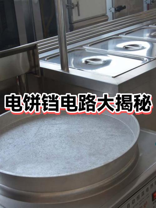 电饼铛涂层是什么材料
