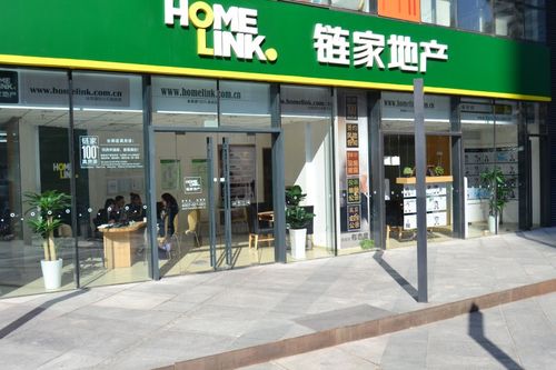 杭州最便宜的二手房图标