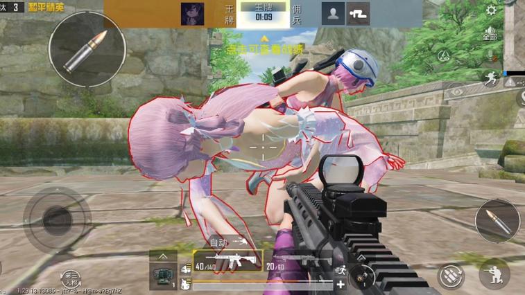 小视频和平精英缩略图