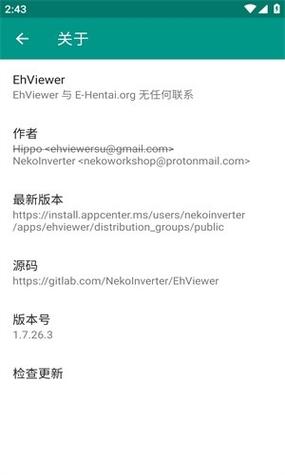 ehviewer新版官网版缩略图