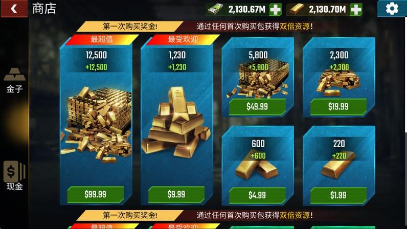 射击僵尸游戏无限金币钻石版缩略图