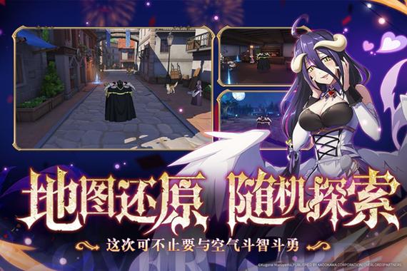 overlord游戏攻略