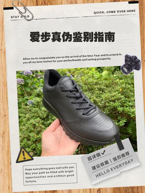 买爱步鞋的十大忠告