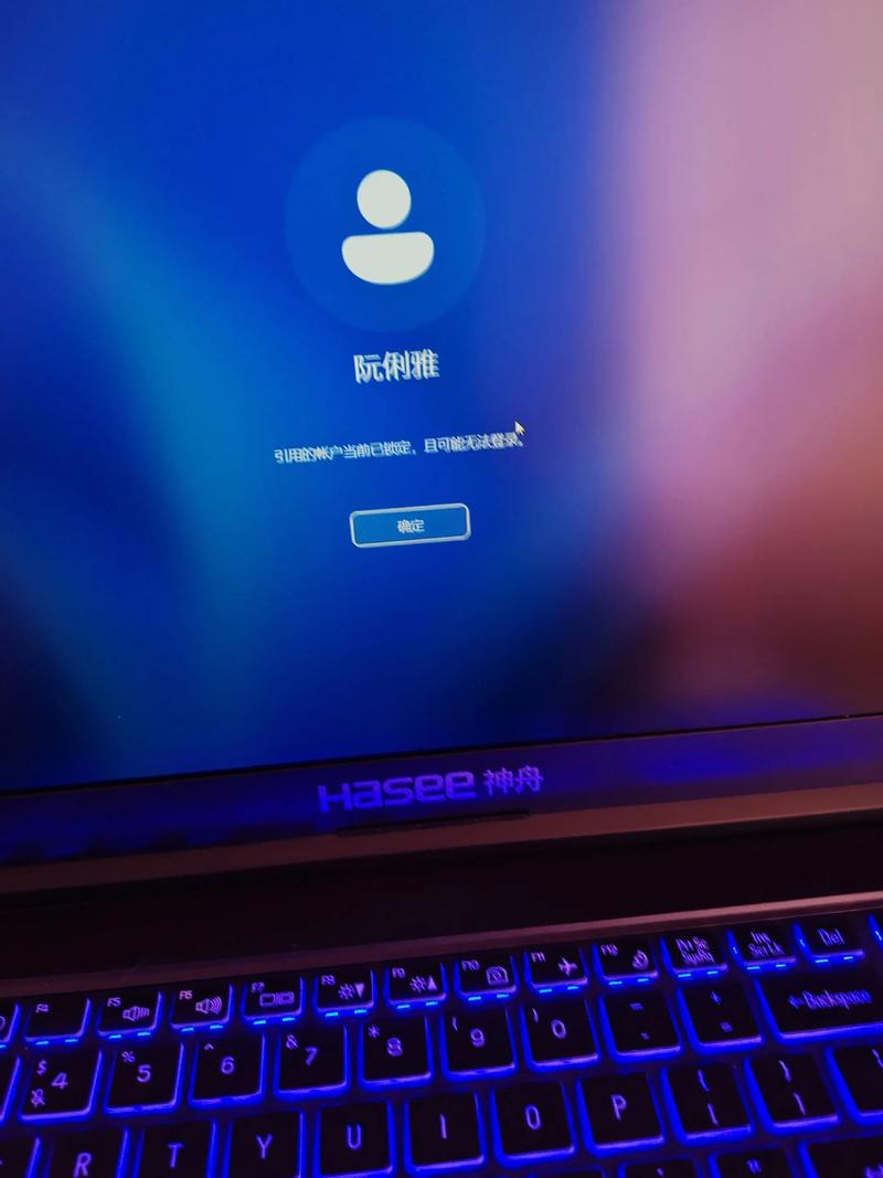 密码是正确的但提醒密码错误缩略图