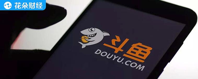 9元15G斗鱼流量包怎么用不了