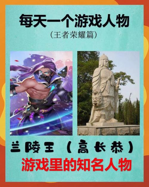 兰陵王前期厉害还是后期厉害图标