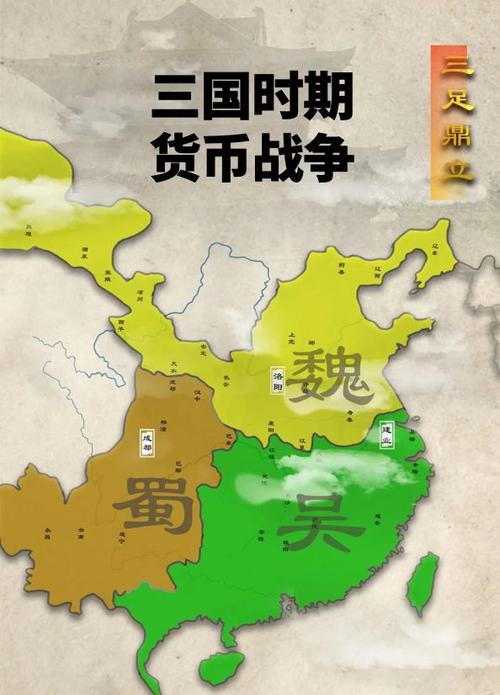 魏蜀吴三国最后谁赢了