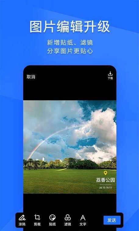 tim3.5.5缩略图