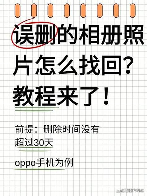 照片册除了怎样找到回来
