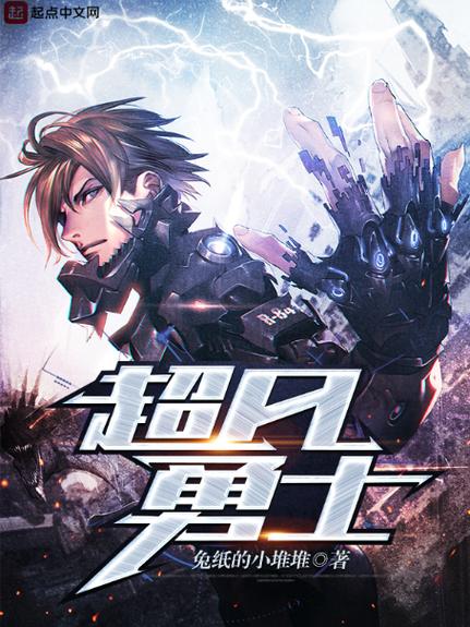 超凡小说app缩略图