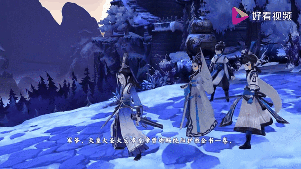 剑网指尖江湖3缩略图