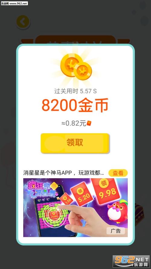 连线达人红包赚钱版app下载缩略图