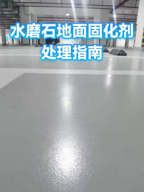 水磨石厂家联系方式游戏截图