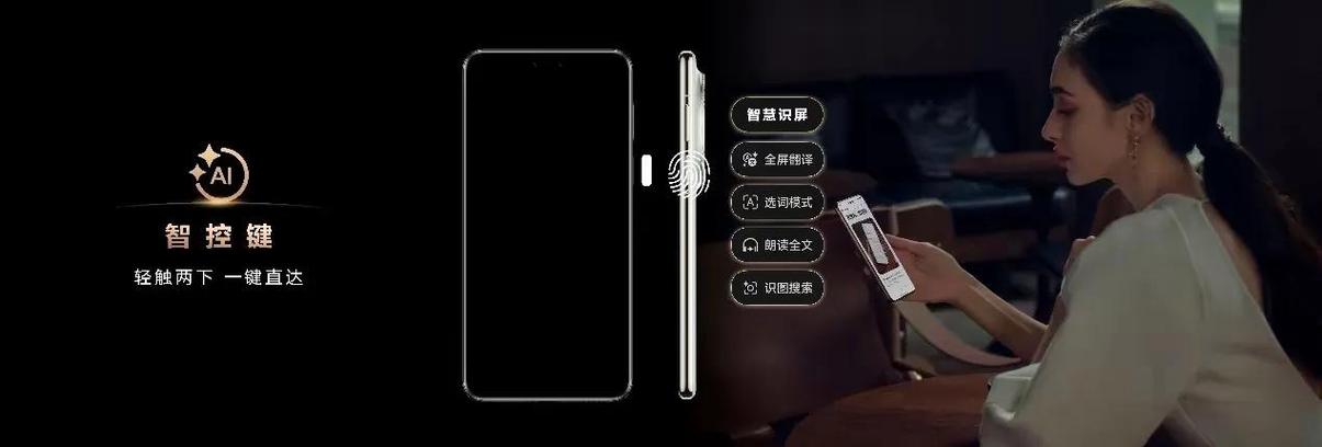 iphone指纹不灵敏怎么办