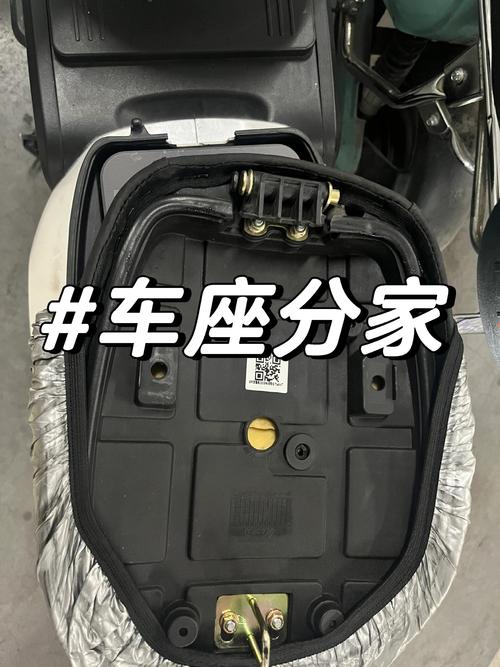 爱玛后座怎么打开