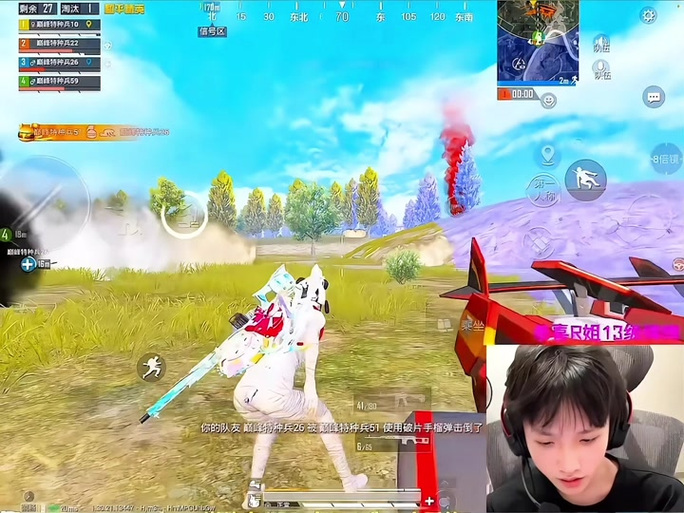 和平精英鲨鱼巅峰赛缩略图