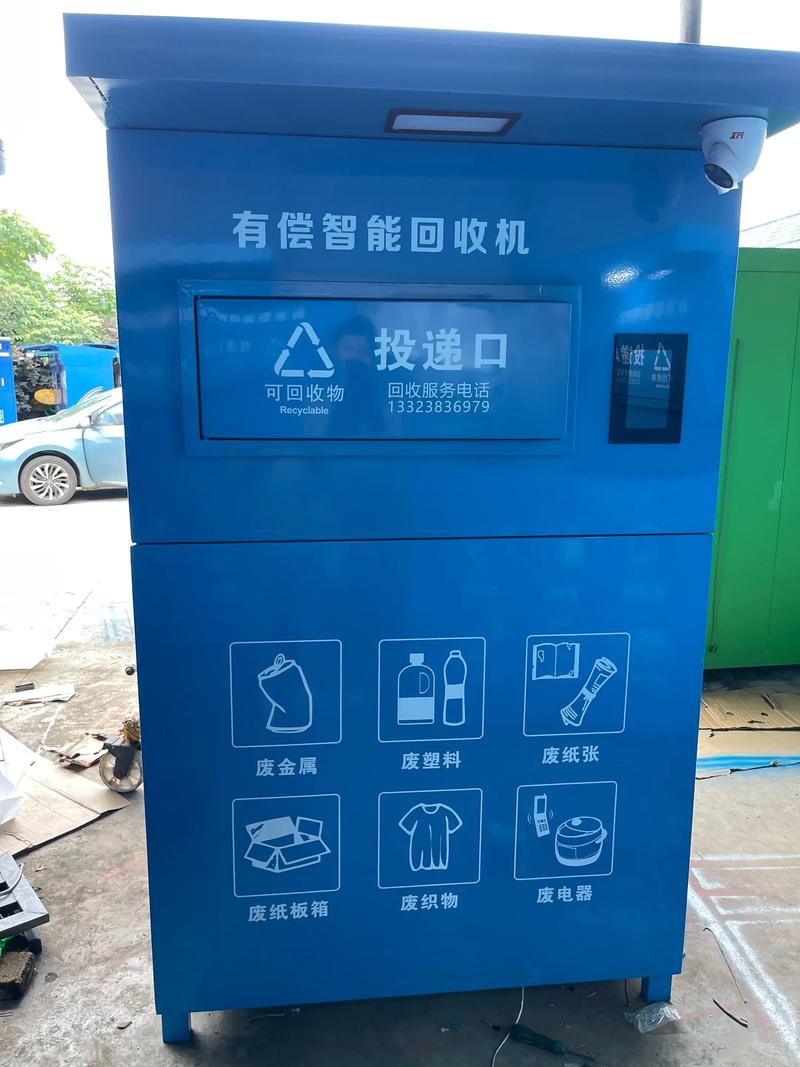 广州宏轩回收公司地址