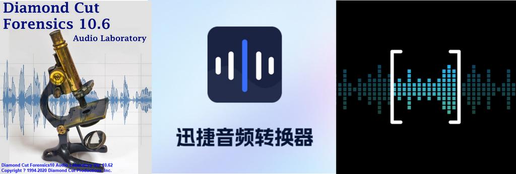 音频转换器免费缩略图