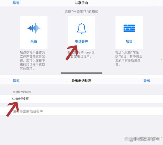 苹果手机经典铃声下载图标