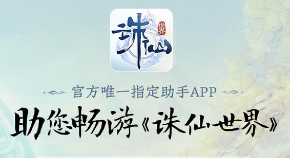 诛仙422端怎么复制