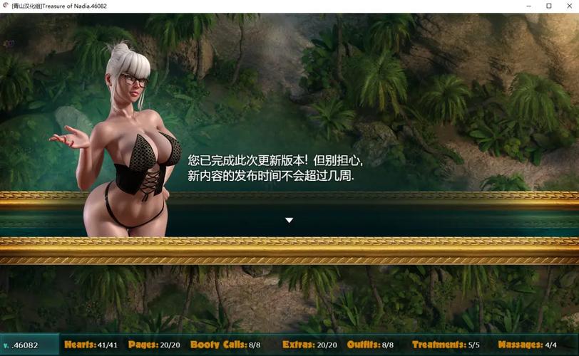 纳迪亚系列全部作品