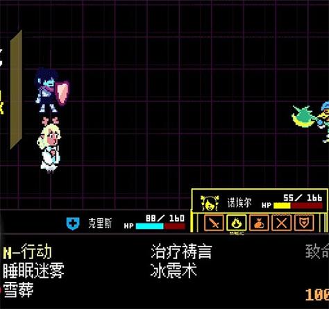 三角符文MOD作弊菜单最新版本图标