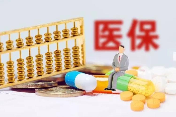 陕西省医保服务平台缩略图