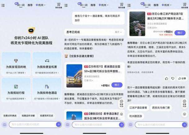 飞猪影视下载游戏截图