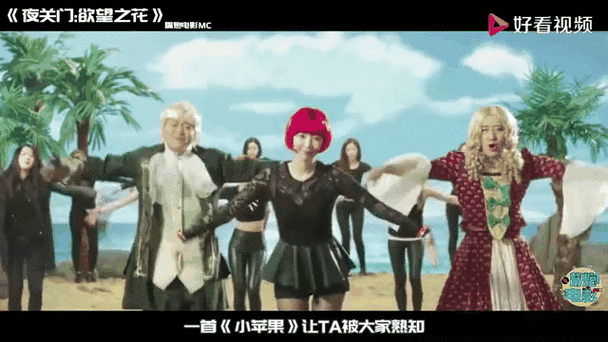 小苹果影视改名叫什么缩略图