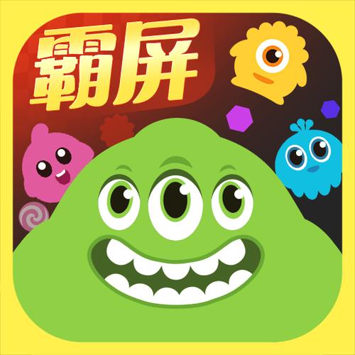 球球大作战官方下载缩略图