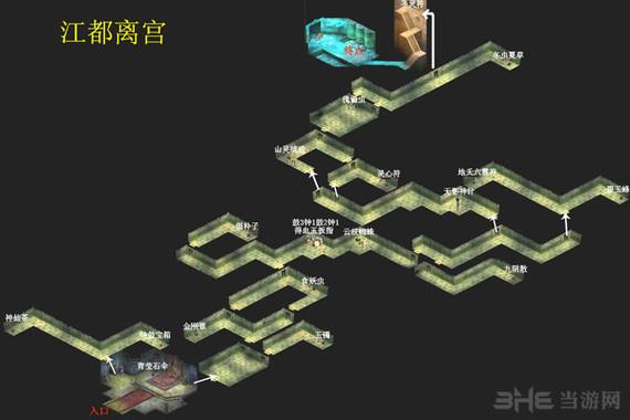仙剑奇侠传二攻略图解缩略图