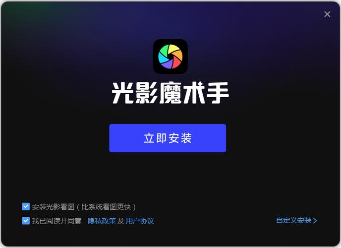光影魔术手打印不了缩略图