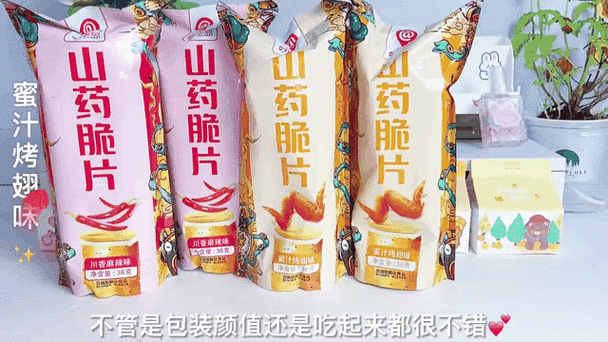山药图片真实照片缩略图